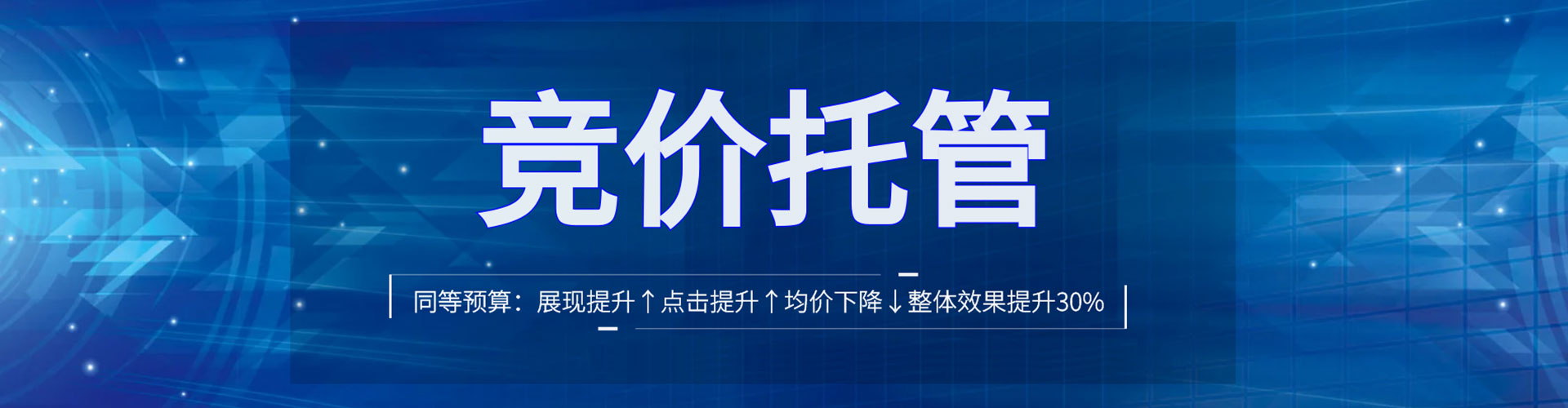都江堰百度开户返点