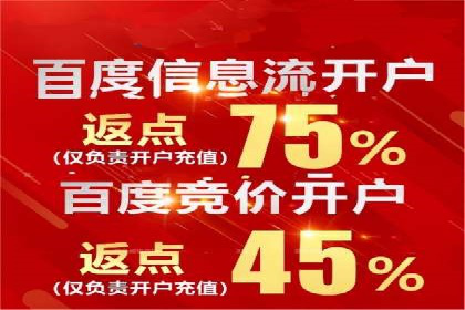 快手信息流广告投放技巧
